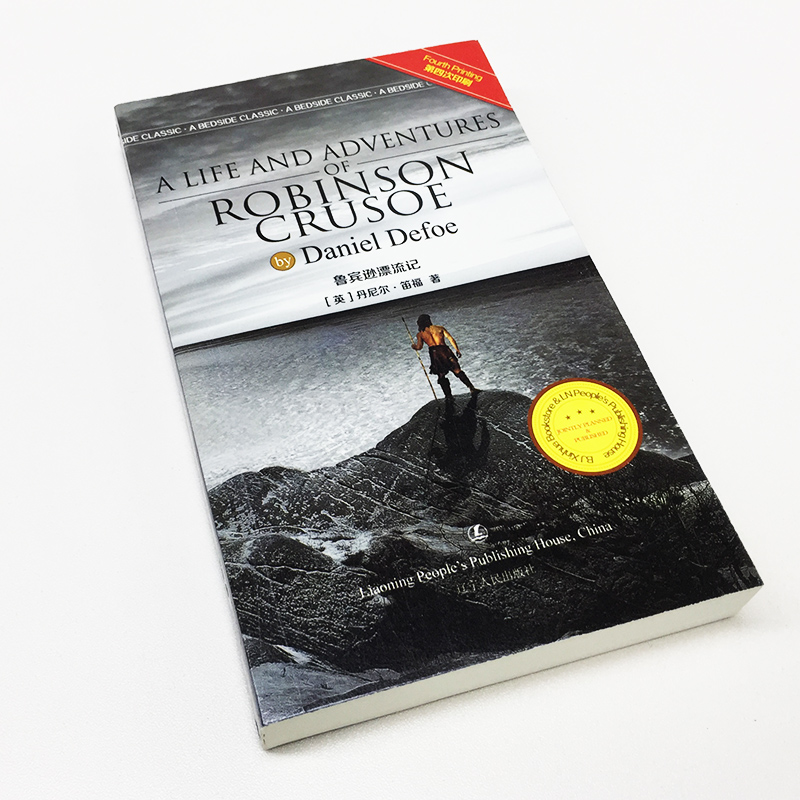 Robinson Crusoe 鲁滨逊漂流记 丹尼尔·笛福   全英文版无删减 世界经典文学名著 正版书籍