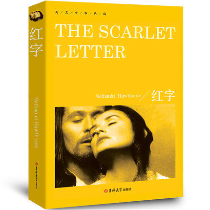 红字THE SCARLET LETTER正版书纯英文版原版全英语原文经典世界名著外国文学原著小说读物高中生大学生课外阅读书籍