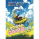 扫码 故事钢琴曲集 著 小众 获取免费音频 刘娜 听故事和更多线上资源 听曲谱 孩子们喜爱 好听 钢琴曲谱集