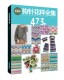 钩针花样全集473款 钩针花片饰边镂空花镶嵌花立体花成人毛衣钩织织毛衣教程毛籍花样钩针书籍编织手工编织书籍教程儿童毛衣编织