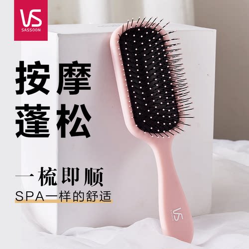 沙宣发梳大号卷发棒气垫按摩梳子