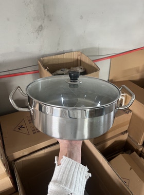 A375-新品瑕疵鸳鸯锅26厘米带盖