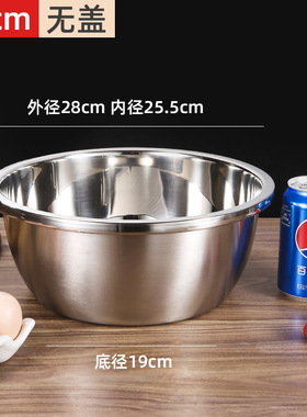 A122-外贸迈宝赫316不锈钢28cm盆厨房特厚和面盆凉菜多功能加厚