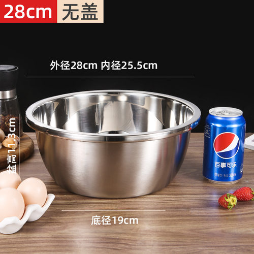 A122-外贸迈宝赫316不锈钢28cm盆厨房特厚和面盆凉菜多功能加厚