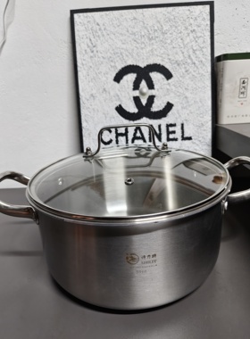 A194-诗力特三层钢加厚不锈钢汤锅24cm