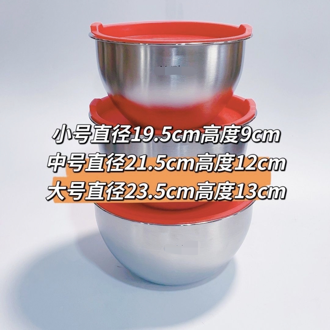 F4-尾货人出口加厚316不锈钢洗菜盆凉拌碗烘培和面盆沙拉盆三件套