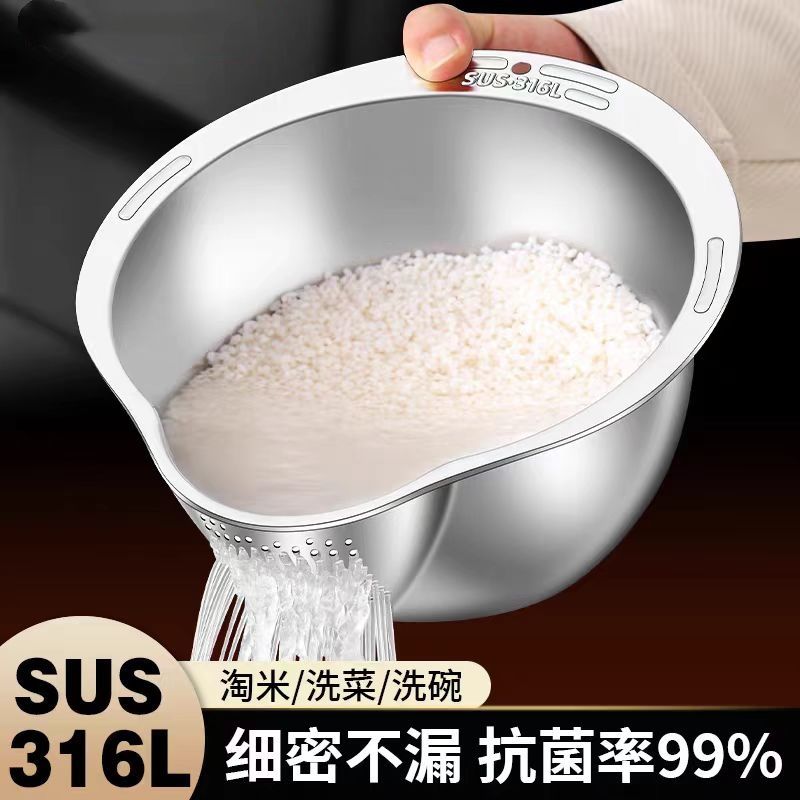 W9尾货人微瑕316L不锈钢沥水盆淘米盆长27cm宽24cn高11cm