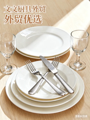 A88-文文厨具专属链接