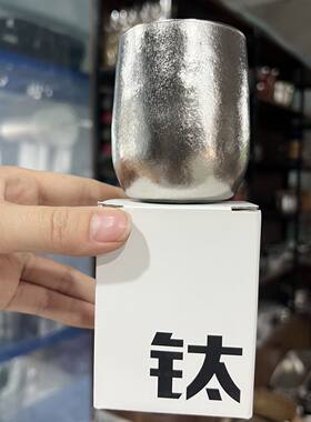 双层纯钛杯高级水杯轻奢冰花鹅蛋杯主人咖啡杯120毫升一个