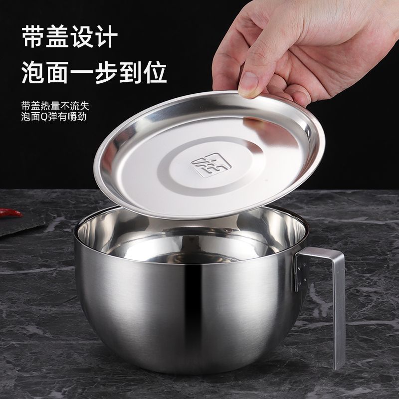 A110-迈宝赫316不锈钢泡面碗带盖大容量学生宿舍保温双层隔凉隔热