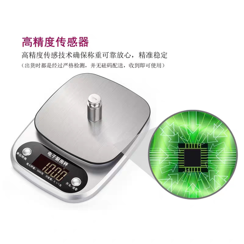 A150-外贸超净密电子秤一个