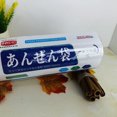 A71-出口外贸品质35*40cm加厚食品保鲜袋家用厨房保鲜袋1卷