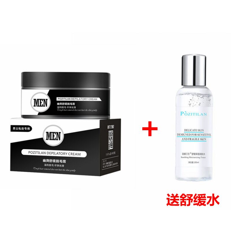 男性脱毛价格 男性脱毛图片 星期三