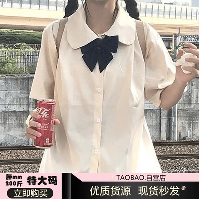 胖M大码日系学院风衬衫生
