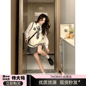 胖MM200斤特大码 名媛jk制服小香风两件套装 秋季 女学院风小洋装