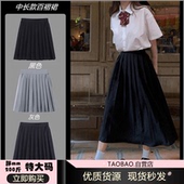 胖MM大码 半身短裙两件套装 特200斤jk制服百褶裙黑色大码 中长新款