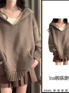 胖MM200斤特大码套装法式设计感V领长袖针织毛衣气质显瘦百褶短裙