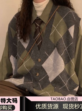 胖MM200斤特大码套装学院风拼色V领格子针织毛衣马甲背心女领带