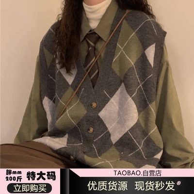 胖MM大码【两件套装】学院风拼色