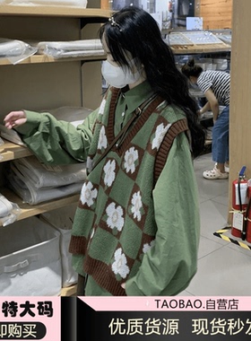 胖MM200斤特大码套装甜美小花拼色叠穿针织毛衣马甲背心绿色衬衫