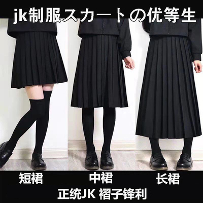 其他百褶裙日系a字裙大码