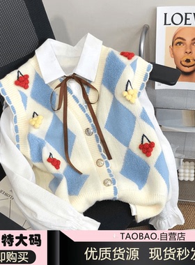 胖MM200斤特大码小樱桃针织马甲秋季新款学院风洋气毛衣开衫背心