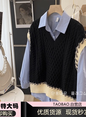 胖MM200斤特大码黑色v领麻花针织马甲外搭设计感小众叠穿背心马夹