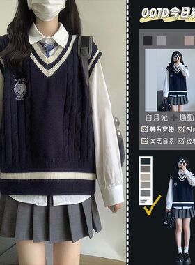 胖MM200斤特大码三件套装秋学院风条纹针织毛衣马甲衬衣女百褶裙