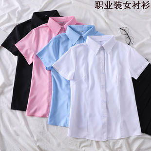 白衬衫 女修身 职业装 胖MM200斤特大码 打底衬衣长袖 短袖 工装 女 新款