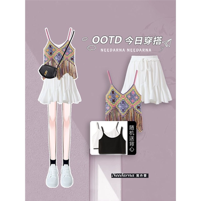 胖MM200斤特大码夏日多巴胺民族风穿搭波西米亚上衣白色短裙套装