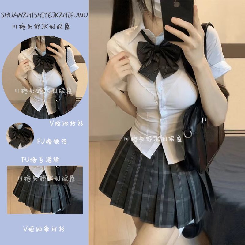 胖MM200斤特大码jk制服紧身衬衫拼接收腰显瘦半身裙短裙套装学院