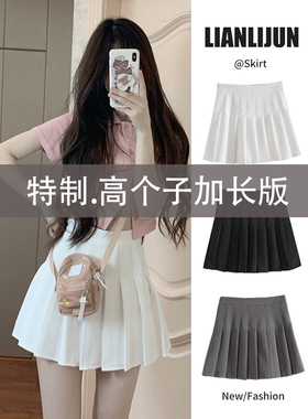 胖MM200斤特大码白色半身裙夏季百褶裙新款高腰显瘦a字jk短裙学院
