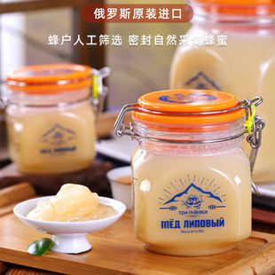 俄罗斯蜂蜜原装进口特里普乔卡泰加森林土蜂蜜椴树蜜礼盒