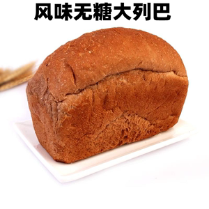 粗粮面包代餐全麦燕麦代餐