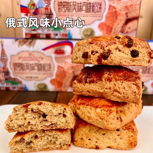 俄式风味小列巴面包高点早餐小零食全麦代餐欧式小面包500克10块