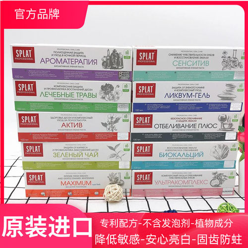 美白亮白去渍敏感修复口气清晰