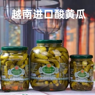 酸黄瓜原装进口酸乳瓜腌制小青瓜罐头下饭菜解腻汉堡佐餐爽脆俄式