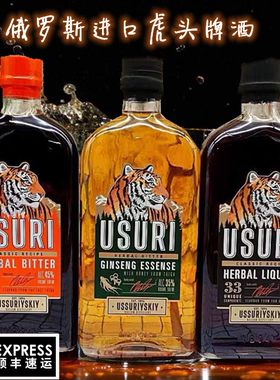 虎头牌草酊酒正品进口人参伏特加