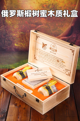 俄罗斯椴树蜂蜜送礼赠送高档