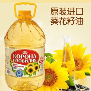 原装进口俄罗斯丰裕皇冠牌压榨葵花籽油5升*1桶 七个葵花牌葵花油