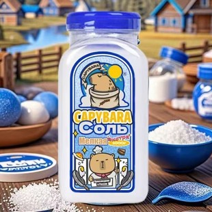 无碘家用调味盐俄罗斯原装进口未加碘盐食用盐井矿盐品原味2斤