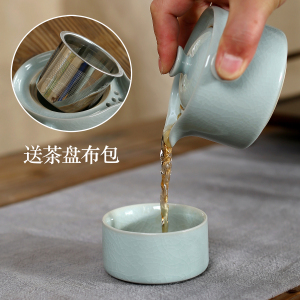 汝窑快客杯1壶1人杯带过滤网旅行便携茶具布包普洱茶壶红茶泡茶器