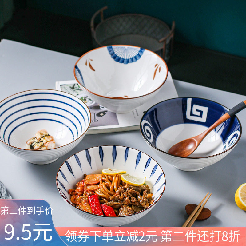 Japanese style single household creative bamboo hat bowl eating ramen bowl