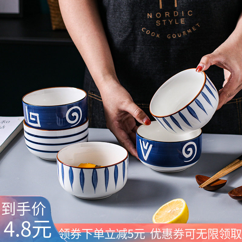 Creative personality Japanese one person tableware net single red bowl