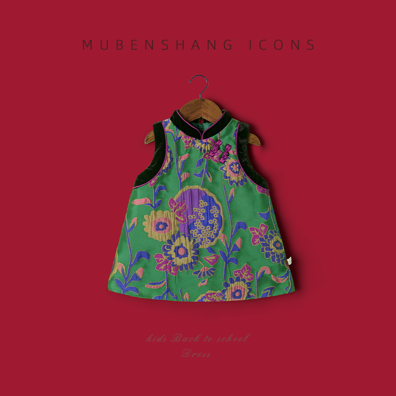 木本尚女童冬装汉服旗袍裙