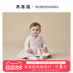 木本尚女童冬装连衣裙2026新款粉色可爱夹棉加厚娃娃领宝宝裙子