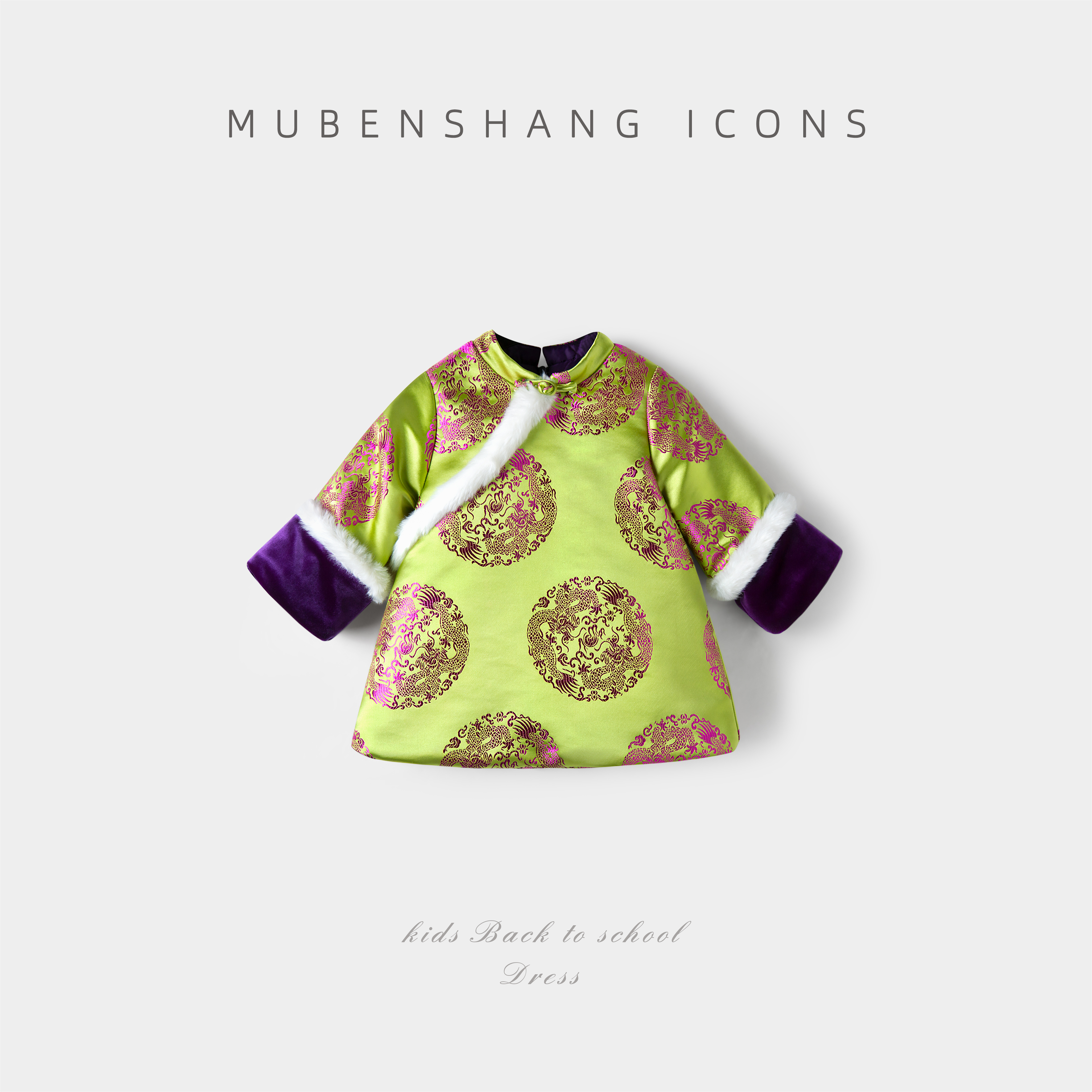 木本尚女童汉服冬装夹棉加厚宝宝拜年服夹棉加厚2025新款宝宝过年