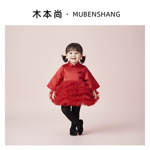 木本尚女童拜年服红色过年衣服2026新款宝宝公主裙周岁礼服裙夹棉