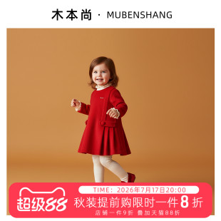 木本尚女童冬装连衣裙红色拜年服呢子2026新款宝宝裙子长裙夹棉
