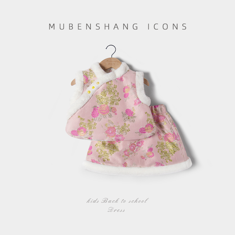 木本尚女童冬装汉服套装2025新款宝宝拜年服夹棉加厚提花刺绣唐装